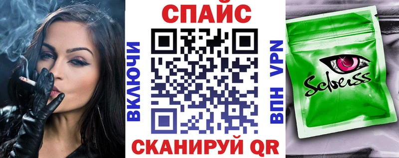 Бутират оксибутират  где можно купить   мега ТОР  Оса 