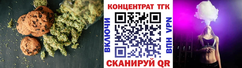 магазин продажи   Оса  Печенье с ТГК марихуана 