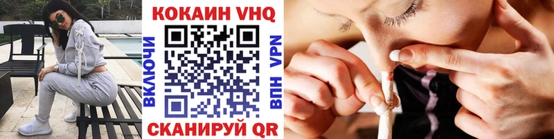 COCAIN 98%  Оса 