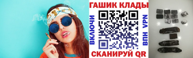 ГАШИШ Cannabis  Оса 