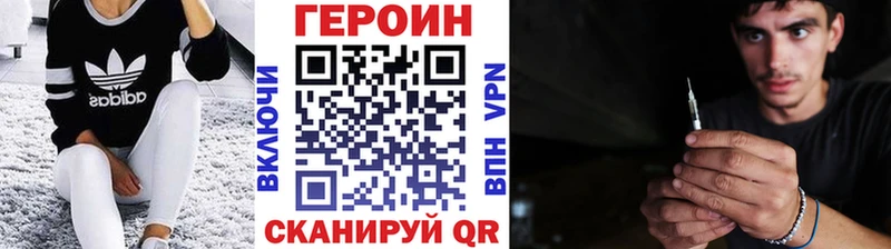 shop какой сайт  Оса  Героин гречка 