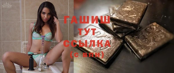тгк Бугульма