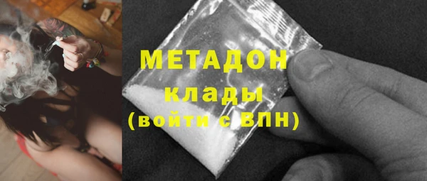 мефедрон мука Пестово