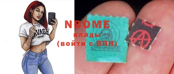 мефедрон мука Пестово
