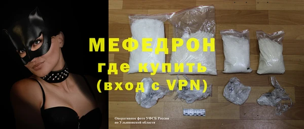 тгк Бугульма
