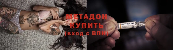 тгк Бугульма