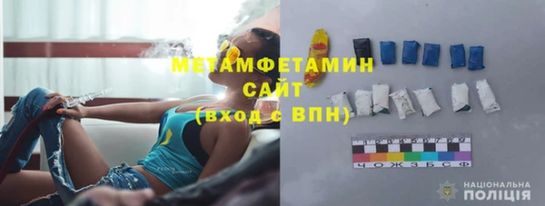 ECSTASY Бородино