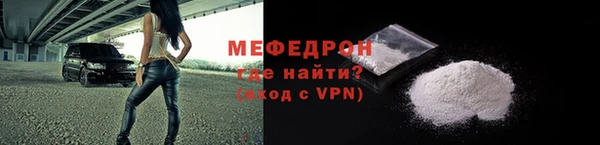 ECSTASY Бородино