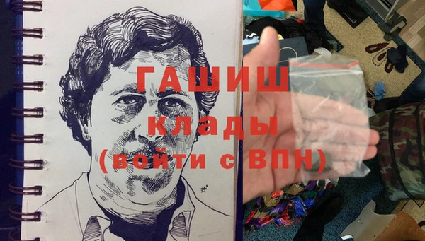 тгк Бугульма