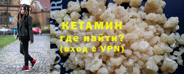 ECSTASY Бородино