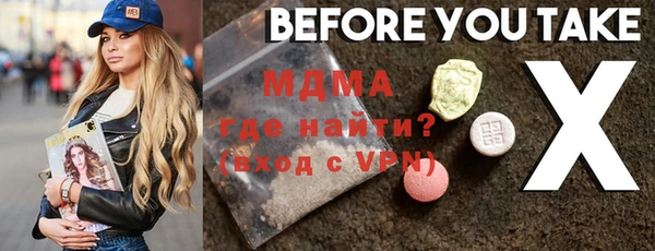 индика Бронницы
