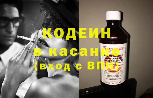 тгк Бугульма