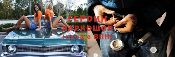 мефедрон мука Пестово