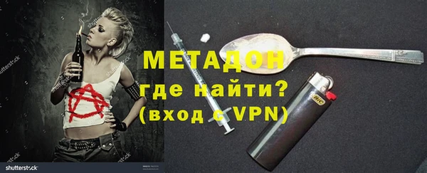 тгк Бугульма