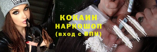 тгк Бугульма