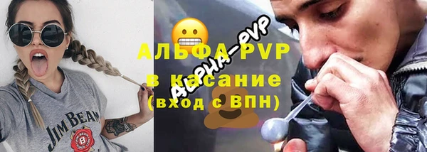 тгк Бугульма