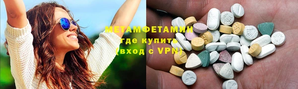 тгк Бугульма