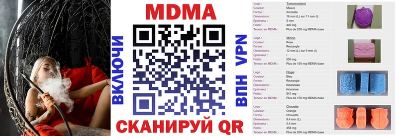 MDMA Molly  МЕГА ССЫЛКА  Оса 