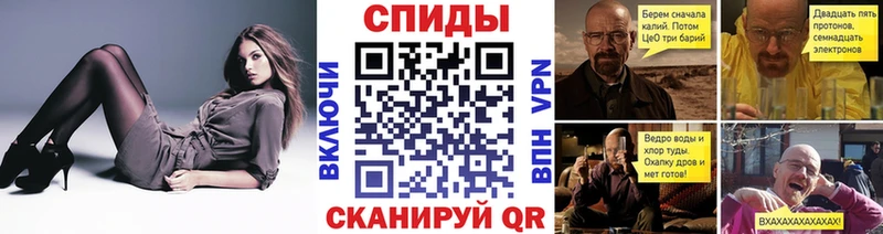МЕТАМФЕТАМИН витя  где можно купить   Оса 