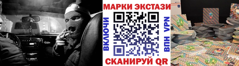 Марки N-bome 1,5мг Оса