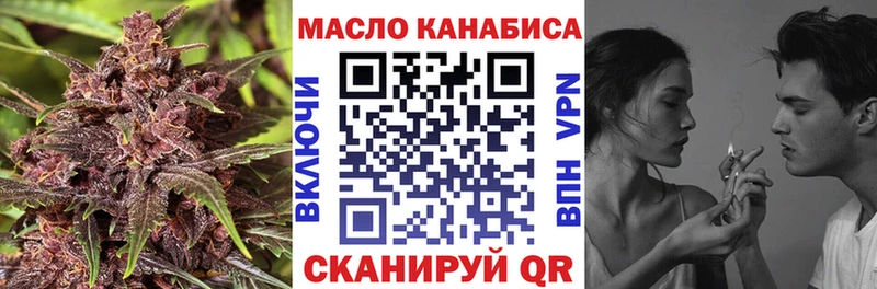 ТГК концентрат  Оса 