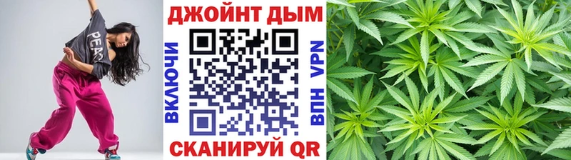 Конопля план  где найти наркотики  Оса 